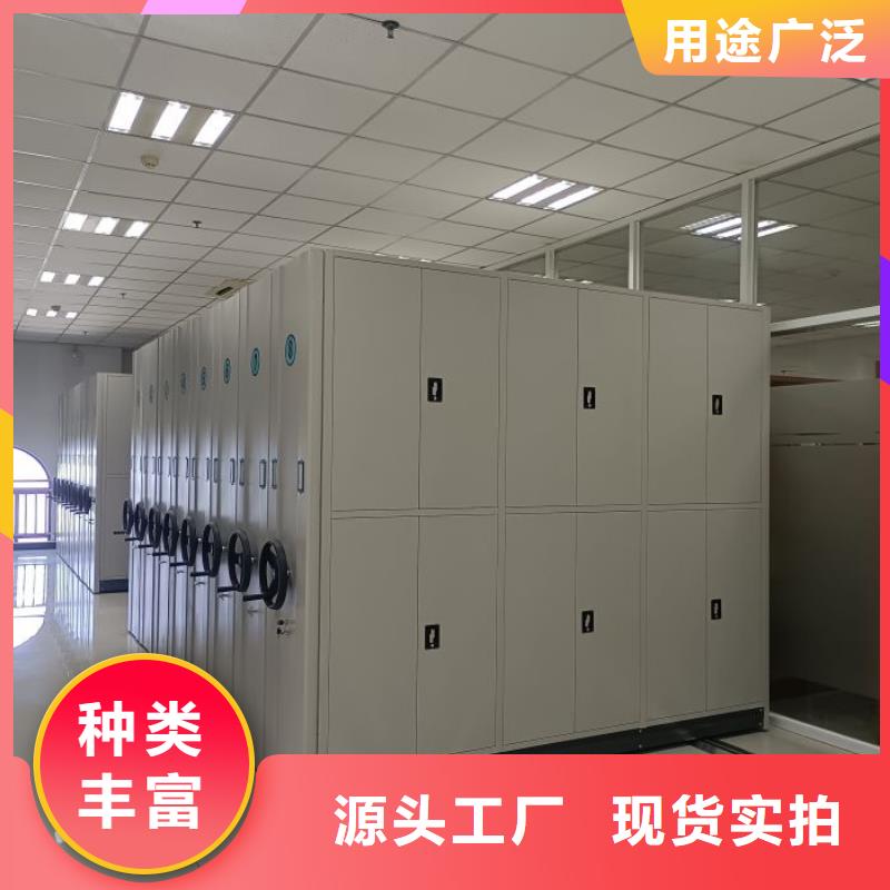 采購檔案室文件密集架必看-來電咨詢<本地>生產(chǎn)商