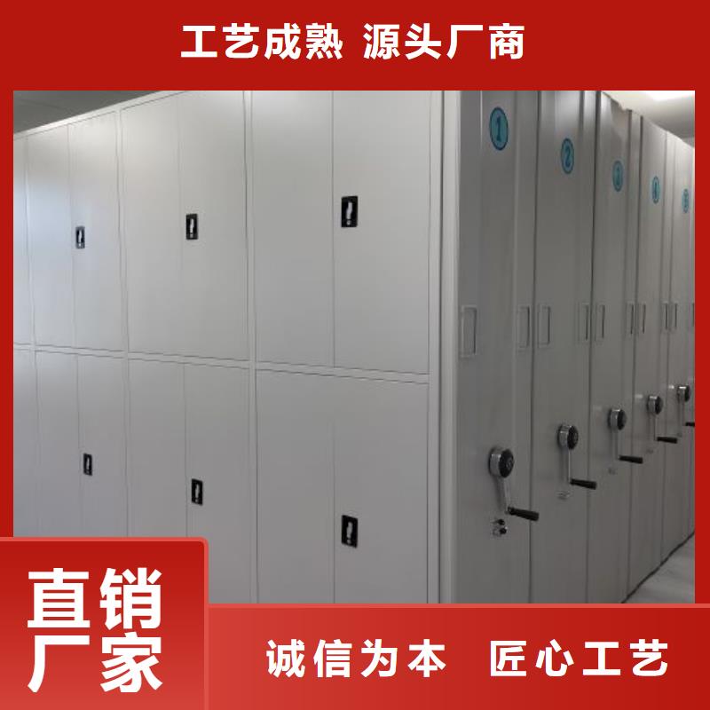 常見故障及處理方法【鑫康】智能型檔案館密集柜[當地]生產商