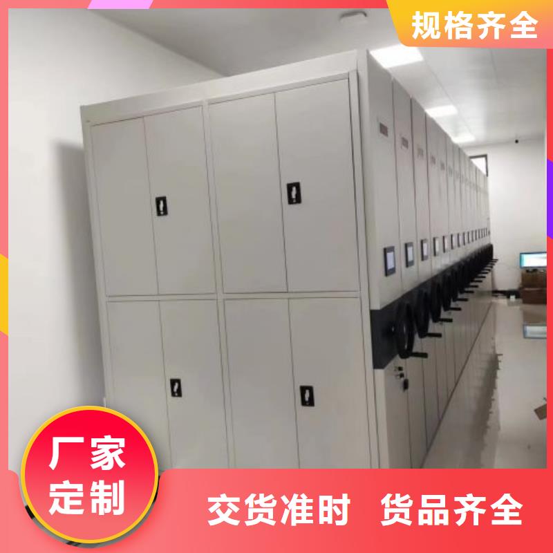 產品的性能與使用壽命【鑫康】全封閉式檔案密集架{本地}服務商