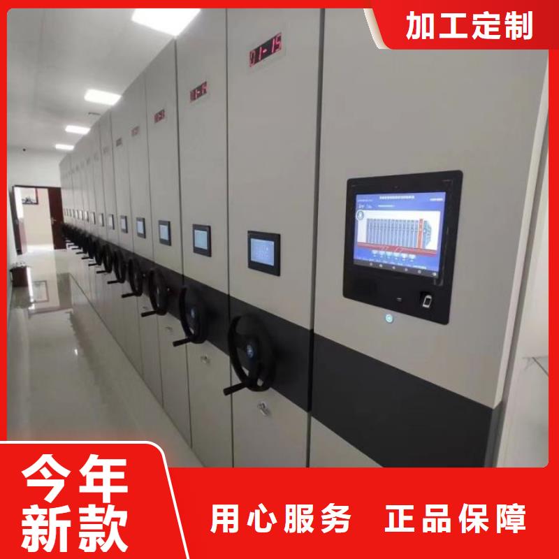 抽斗式密集柜生產(chǎn)技術(shù)精湛多年經(jīng)驗值得信賴