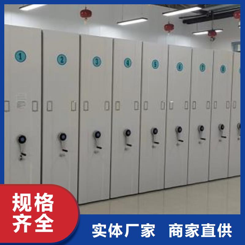 常見問題【鑫康】檔案管理密集檔案架專業品質