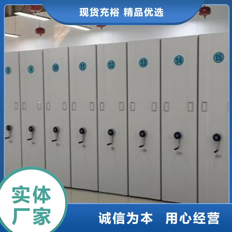 銷售信息【鑫康】書庫智能密集書架<本地>公司