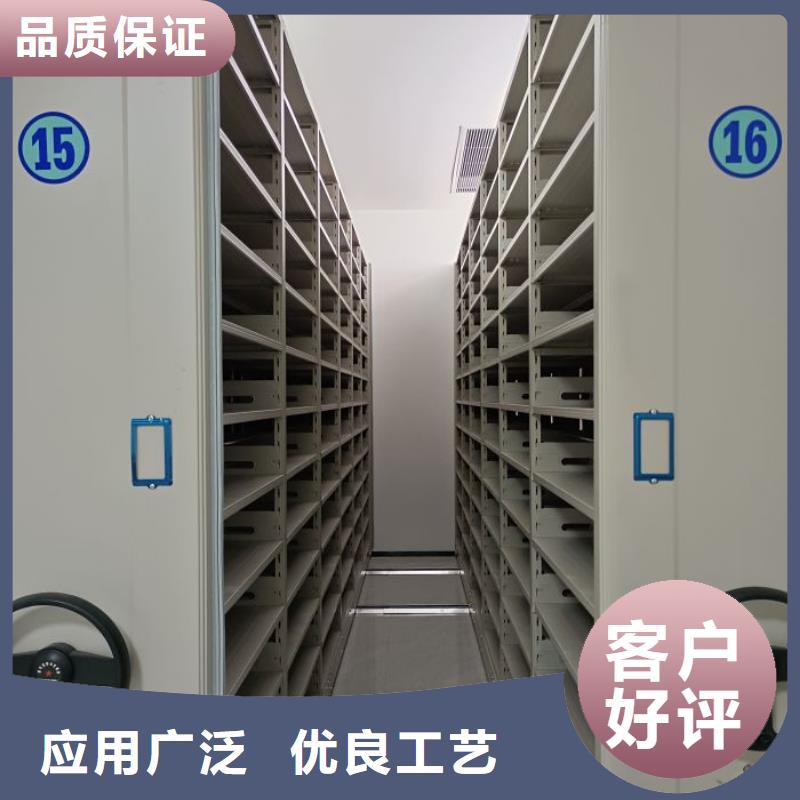 檔案室密集文件柜_檔案室密集文件柜生產品牌【當地】公司