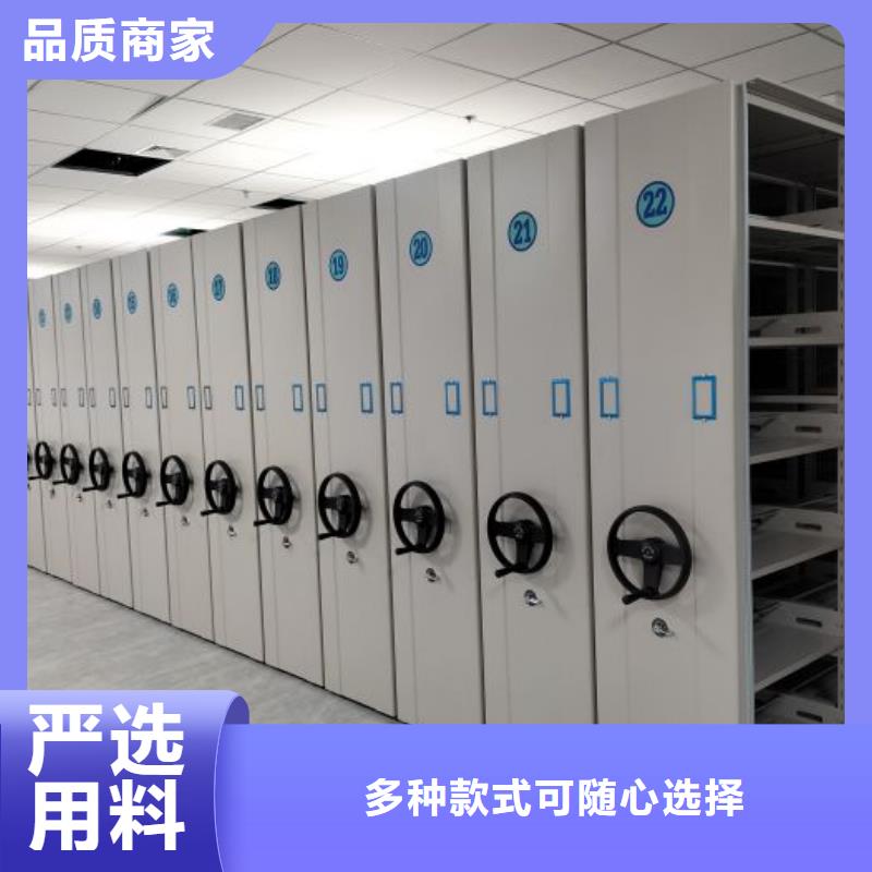 廠家發揮價值的策略與方案【鑫康】智能電動密集書架精品選購