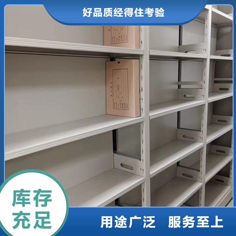 新穎潮流【鑫康】電動智能型檔案柜卓越品質(zhì)正品保障