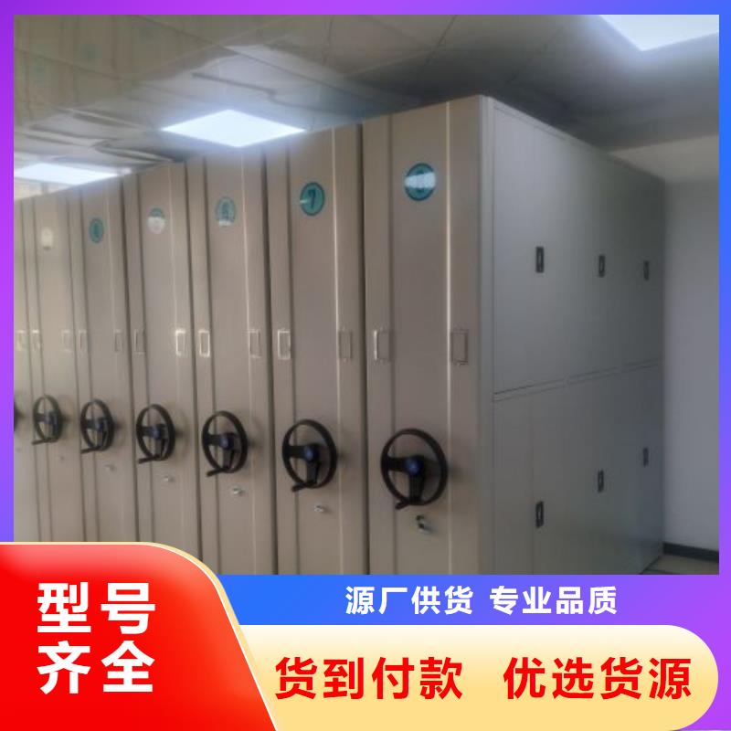 手電動智能密集架-手電動智能密集架質量可靠經驗豐富質量放心