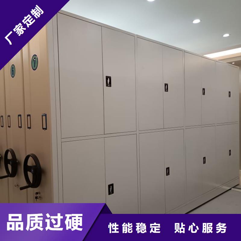 密集電動智能檔案架工期短供您所需