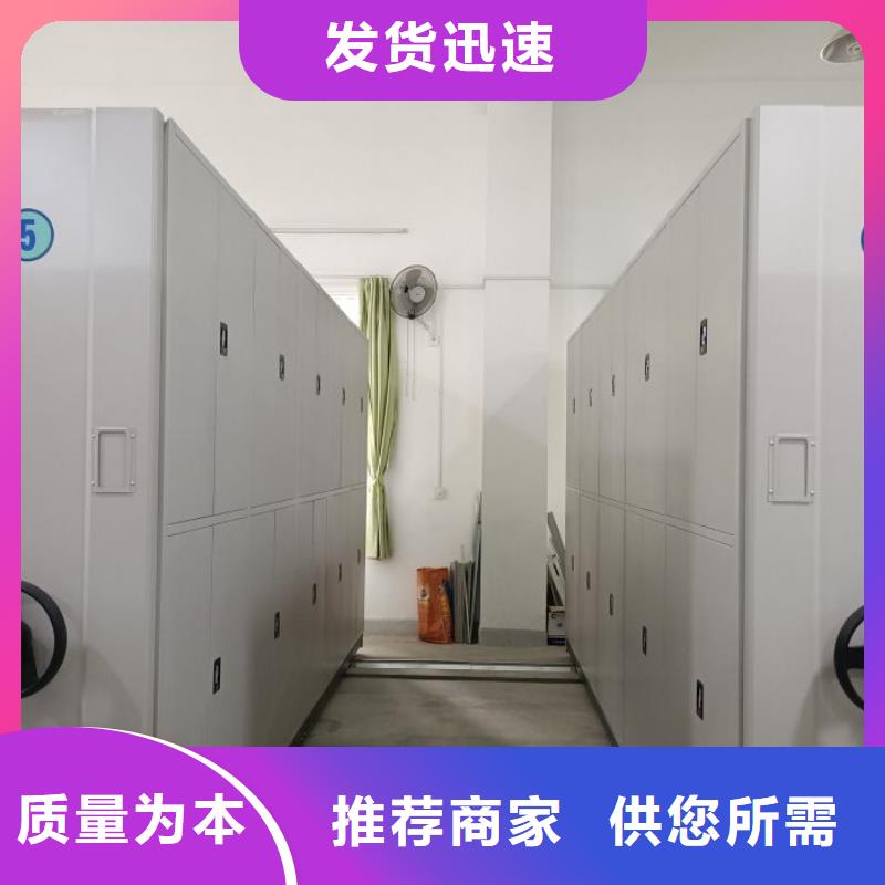 規格型號齊全【鑫康】防磁密集架【當地】公司