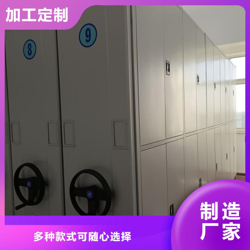 優惠促銷【鑫康】鐵皮密集柜一站式采購