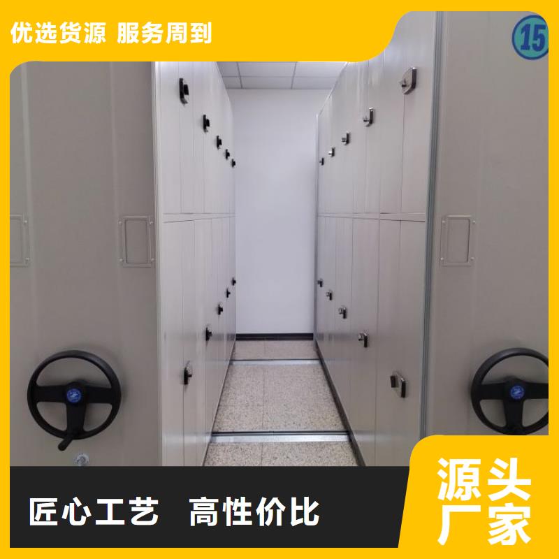 代理分銷【鑫康】密集柜檔案架工廠直營