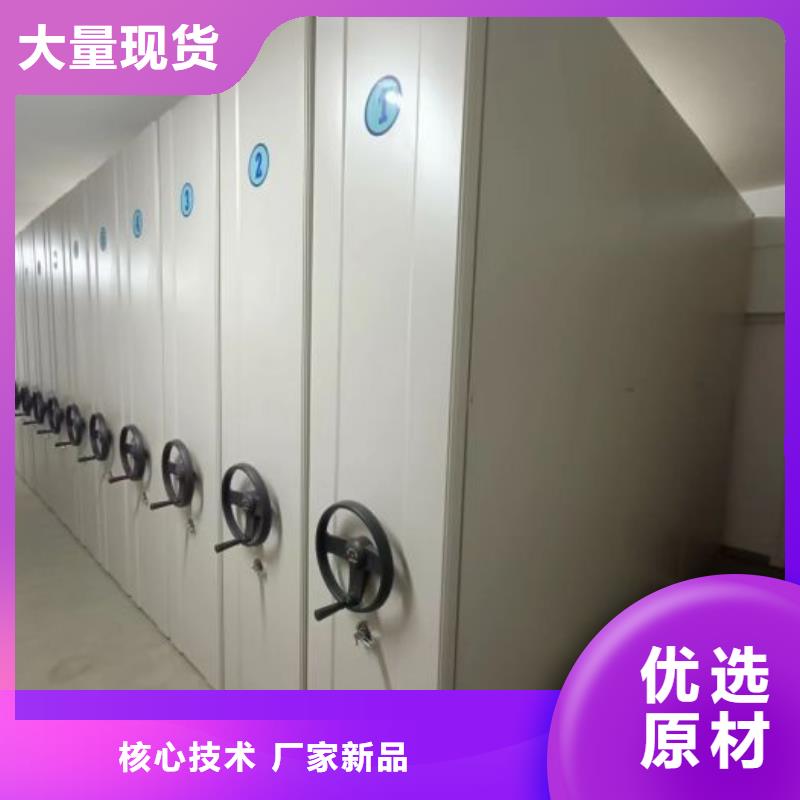 廠家供應【鑫康】智能檔案電動密集架當地經銷商