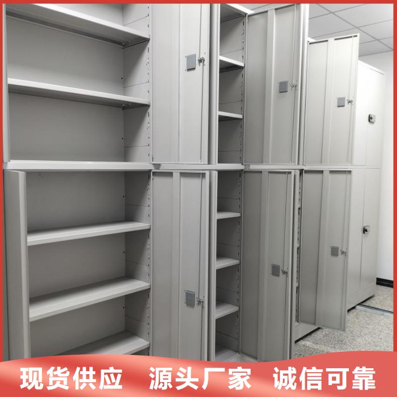 信誉为本【鑫康】密集架档案柜手摇式免费询价