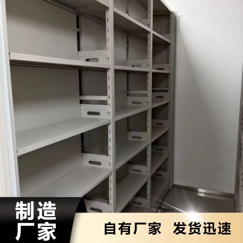 恭請惠顧【鑫康】道軌式移動密集架嚴選用料