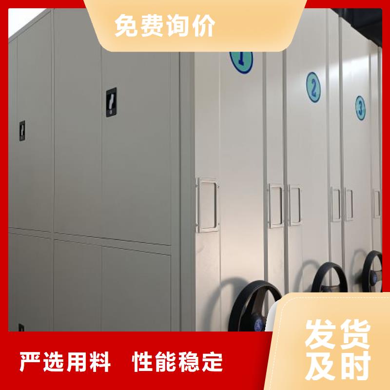 選購電表密集架認準智能移動密集柜檔案柜文件柜鑫康檔案設備銷售有限公司廠家供應