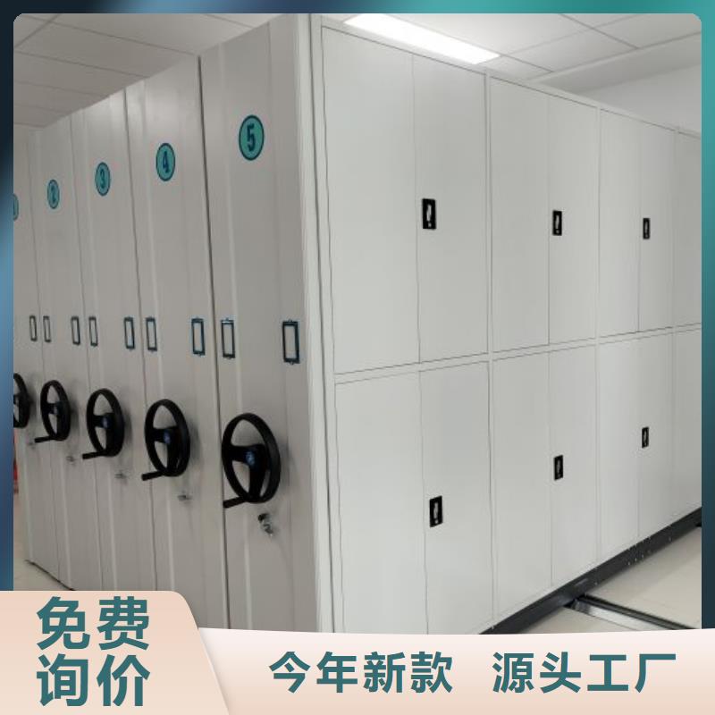 歡迎光臨【鑫康】電動智能檔案柜產品細節參數