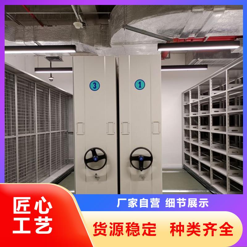 檔案室手動密集架優(yōu)惠幅度大品質(zhì)好才是硬道理