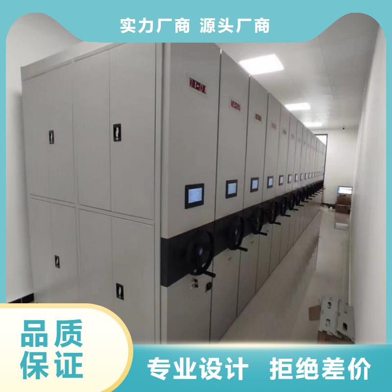 銷售專賣【鑫康】手動(dòng)式密集柜本地制造商