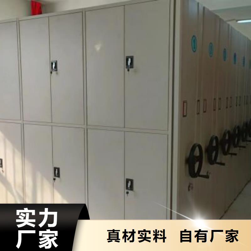 歡迎詢價【鑫康】密集手搖移動書架專業生產N年