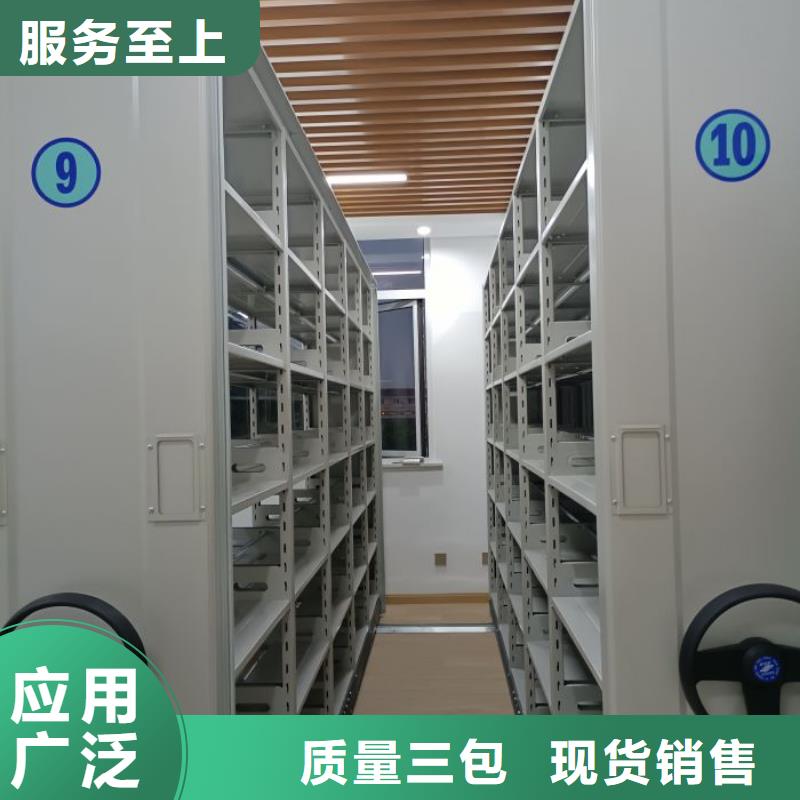 行業營銷渠道開發方式【鑫康】移動密集型文件柜應用范圍廣泛