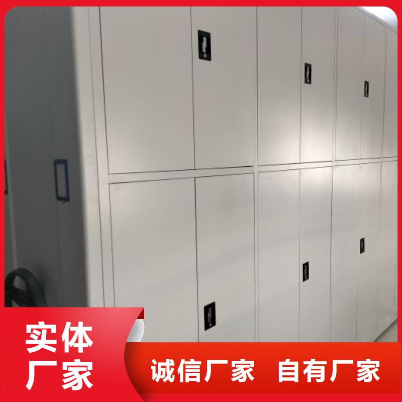 廠家哪家好【鑫康】智能電動(dòng)密集書(shū)架<當(dāng)?shù)?服務(wù)商