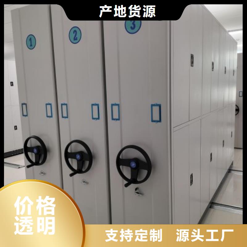 這里買更優惠【鑫康】檔案盒密集架本地貨源