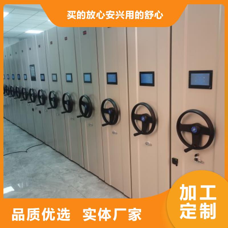 用心前行【鑫康】手搖文件柜品質保障售后無憂