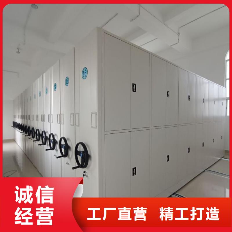 銷售廠家【鑫康】文件密集柜本地經銷商