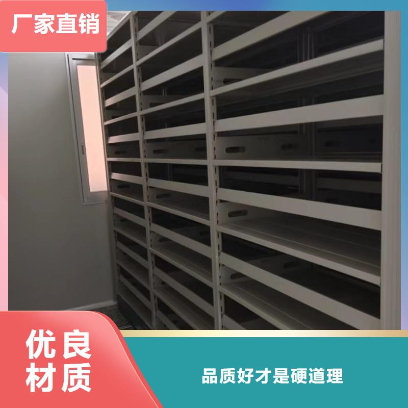 創造求實【鑫康】電腦控制密集架大庫存無缺貨危機