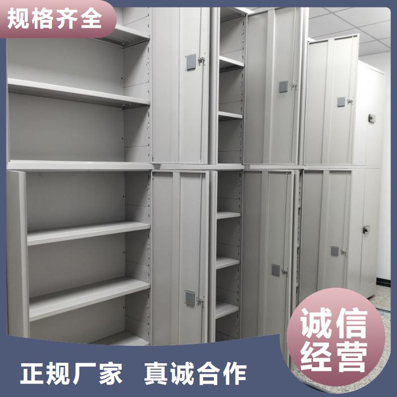 箱式密集柜廠家訂制品質(zhì)過硬