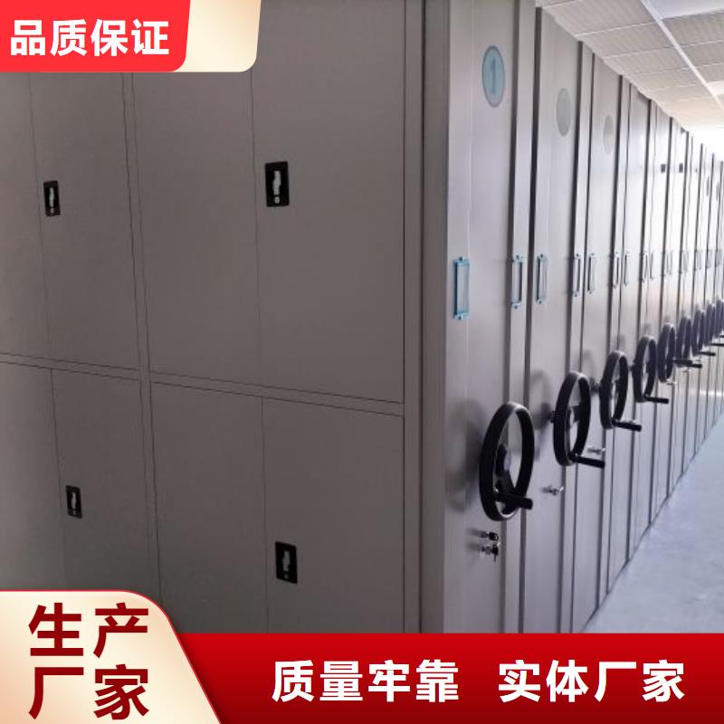 密集電動智能檔案架廠家直銷-歡迎新老客戶來電咨詢一站式供應廠家