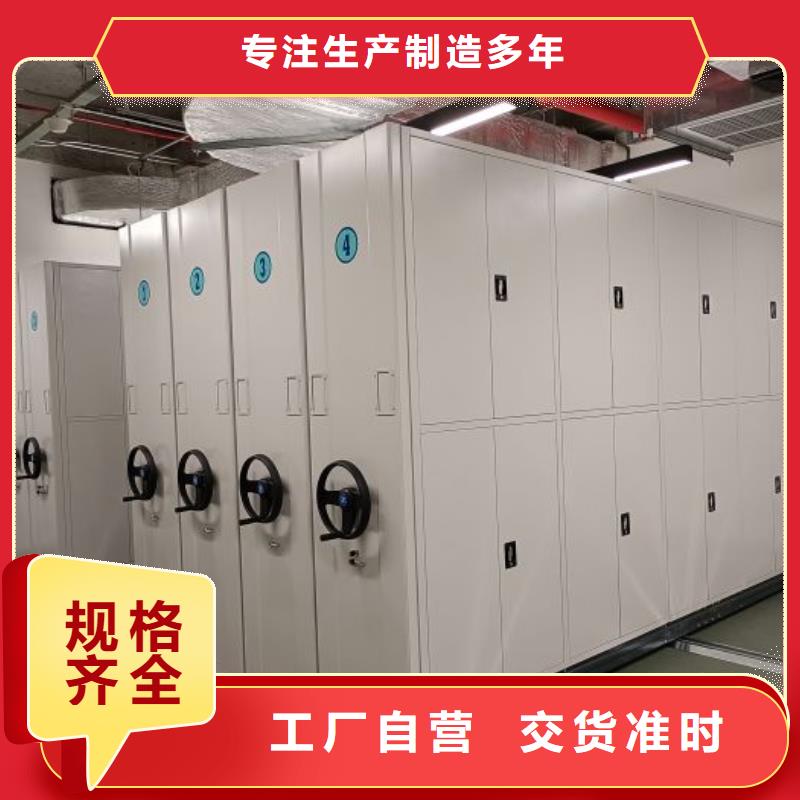 優質供應商【鑫康】手搖櫥式全封閉移動密集架當地貨源