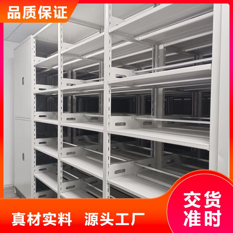 值得信賴的密集型移動架廠家品牌企業(yè)