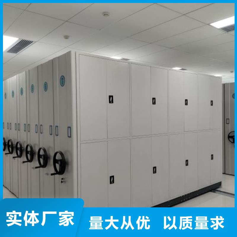 有現貨的【鑫康】電動智能密集柜品質無所畏懼