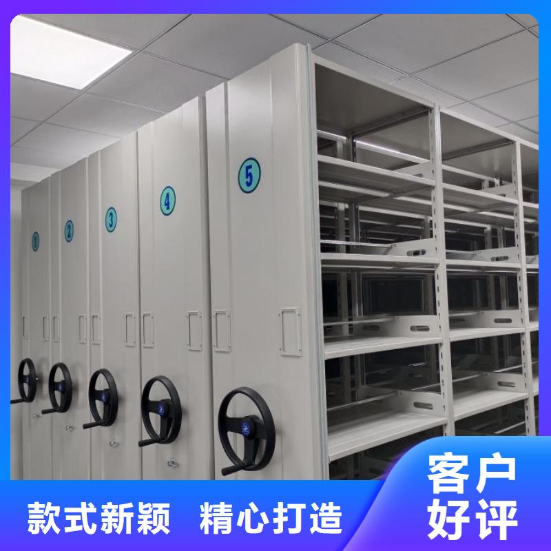 服務為先【鑫康】磁帶密集柜同城生產廠家
