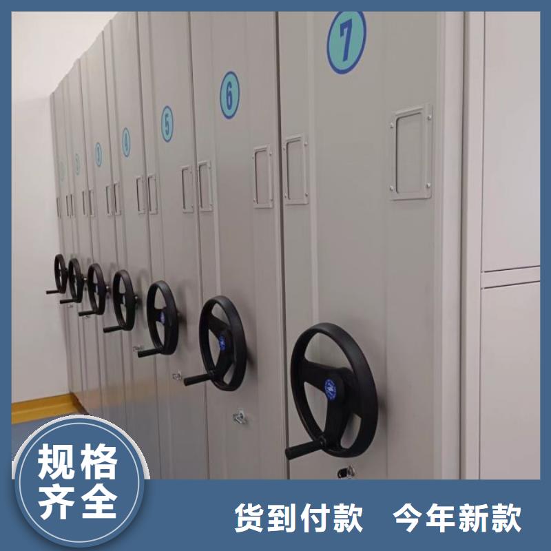 加盟商【鑫康】檔案室密集檔案架精心選材