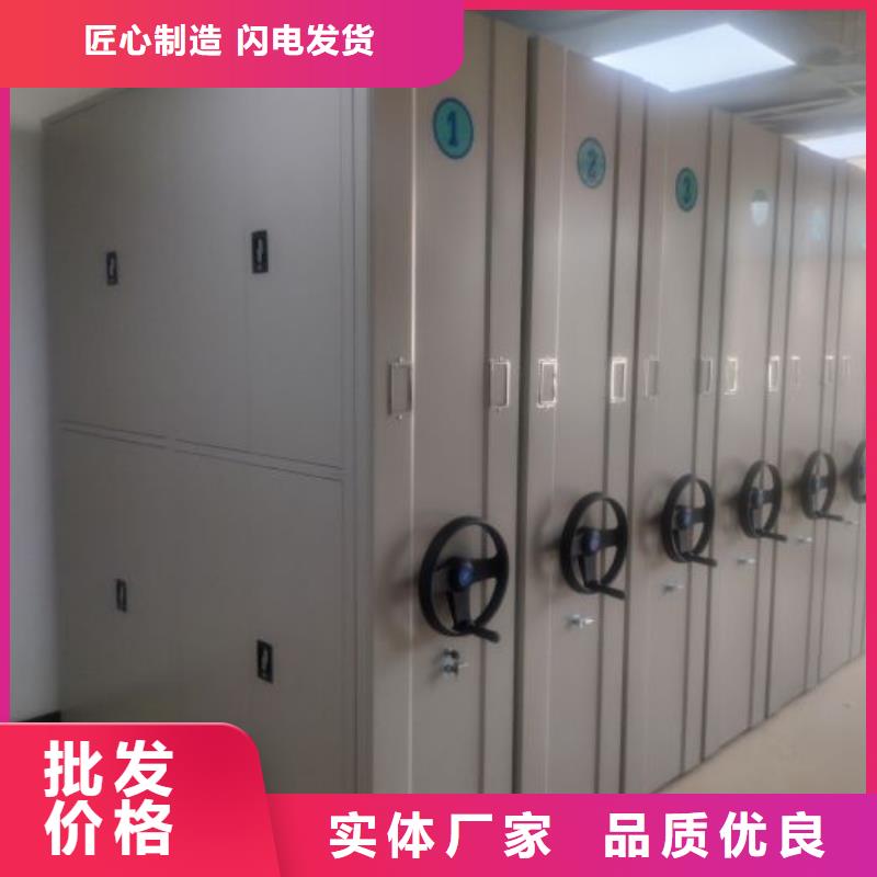 聯系人【鑫康】檔案庫房密集架打造好品質
