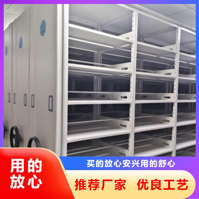 檔案手搖密集架支持非標定制本地生產廠家