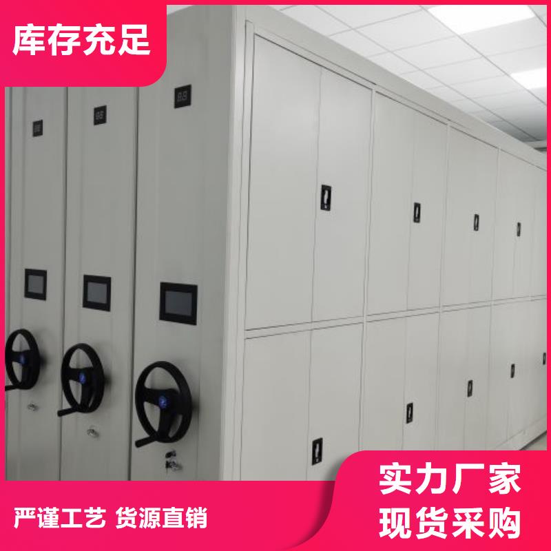 信為本【鑫康】移動(dòng)密集型書(shū)架廠(chǎng)家型號(hào)齊全