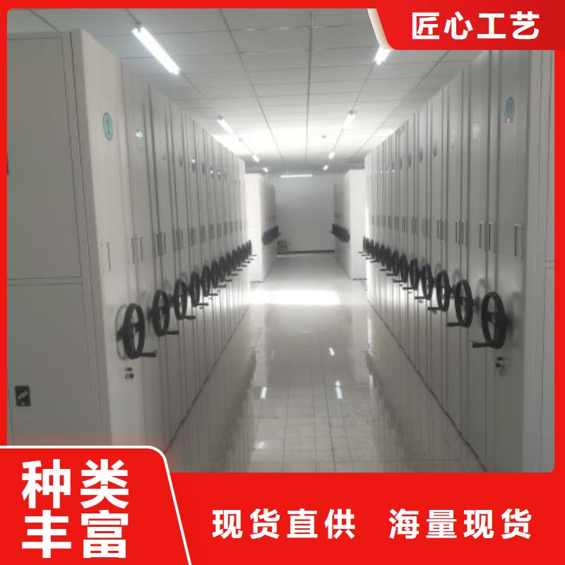 移動密集檔案架-移動密集檔案架熱銷現貨快速采購