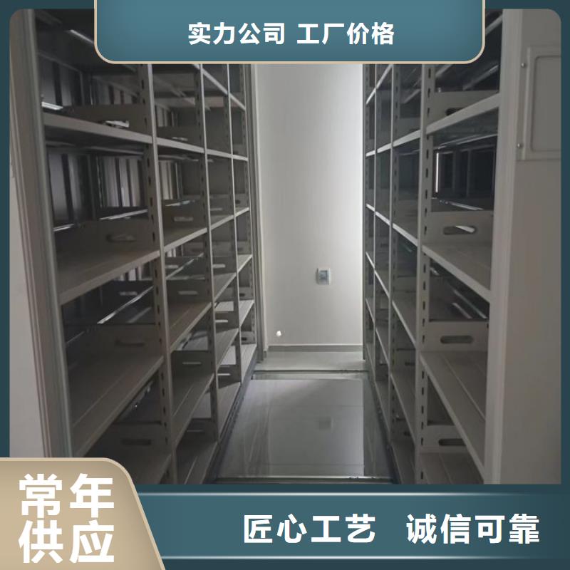 ?現(xiàn)貨誠信為本【鑫康】圖書室智能密集書架附近生產(chǎn)商