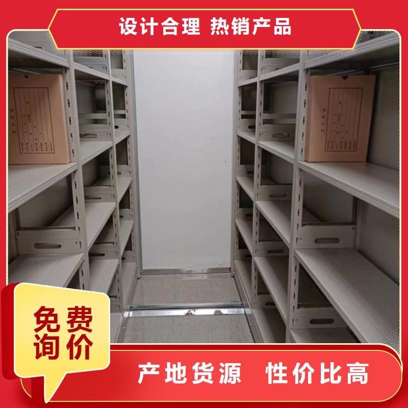 放心消费【鑫康】回转档案柜核心技术