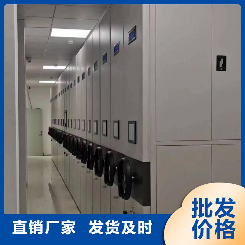 ?放心省心【鑫康】智能檔案電動密集架廠家