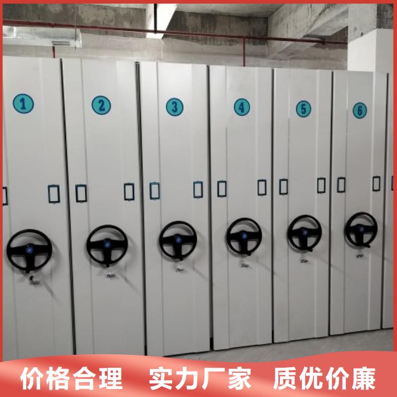 零售店【鑫康】全封閉式密集架現貨充足量大優惠