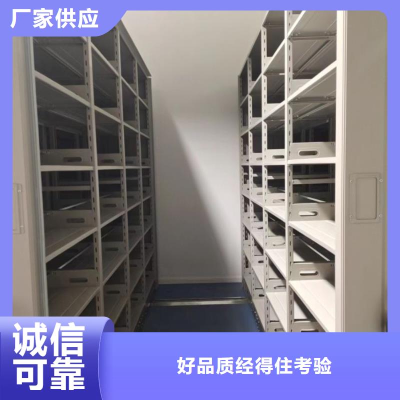 用戶至上【鑫康】檔案架實力見證