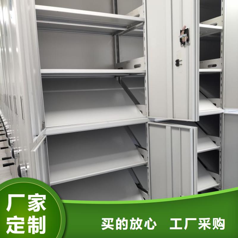 電動檔案柜實力大廠家型號齊全