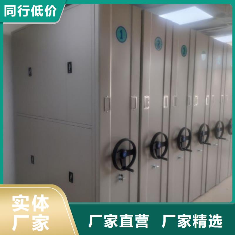 來電咨詢【鑫康】卷宗檔案密集架當地供應商