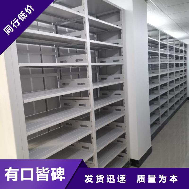 用心前行【鑫康】蠟片密集柜同城廠家