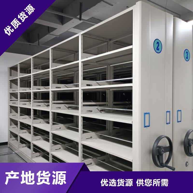 用心做事【鑫康】圖書館智能密集書架選擇大廠家省事省心