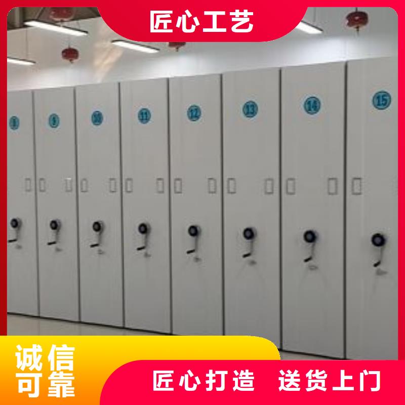 勇于創(chuàng)造【鑫康】機(jī)械式密集柜定制速度快工期短