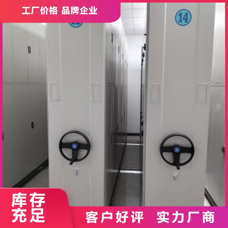 享有聲譽【鑫康】玻片密集柜工廠直營